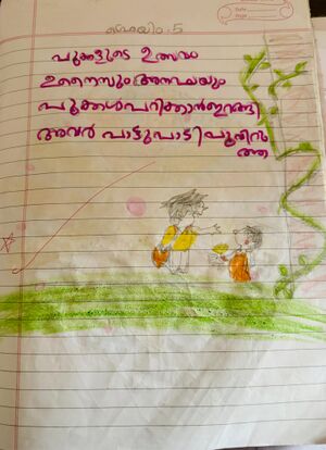 13852-KNR-KUNJ-MUHAMMED FAZAL VK.jpeg