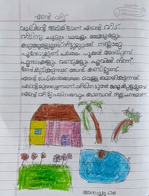 13969-KNR-KUNJ-ANASWARA K.jpg