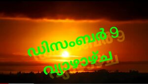 14871 2022 athijeevanam 9.jpeg