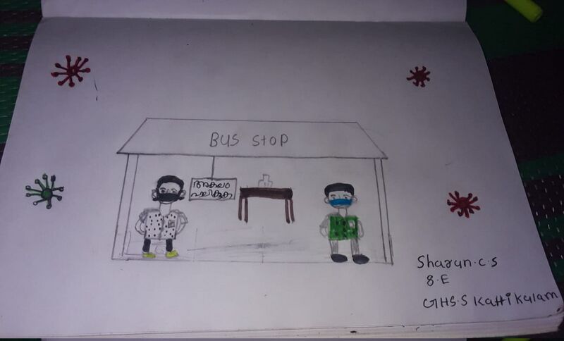 പ്രമാണം:15009 sharun cs 8E.jpeg