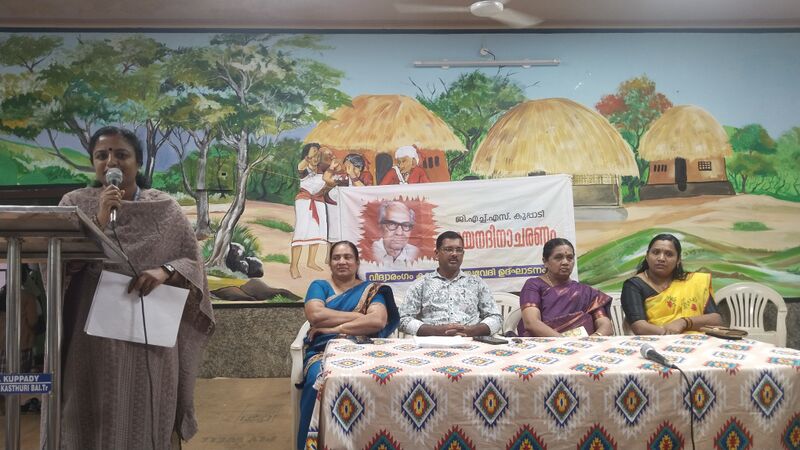 പ്രമാണം:15082 reading day.jpg