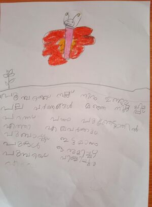 15301-WYD-KUNJ-MISHEL MARIYA SHIBIN.jpeg