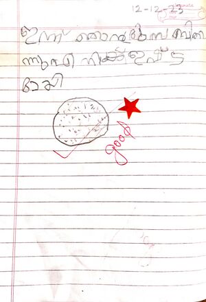 15480-WYD-KUNJ-MUHAMMED ANSHAD.jpg