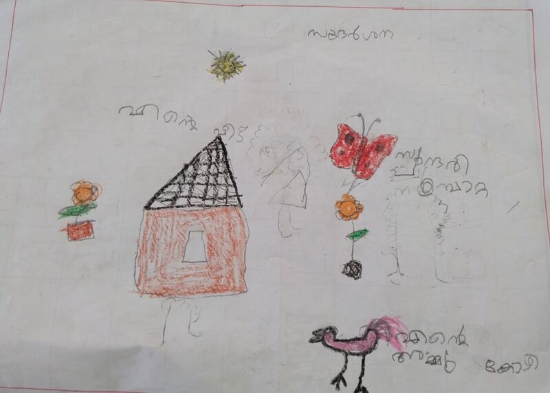 പ്രമാണം:15481-WYD-KUNJ- SUDHARSHANA.jpeg