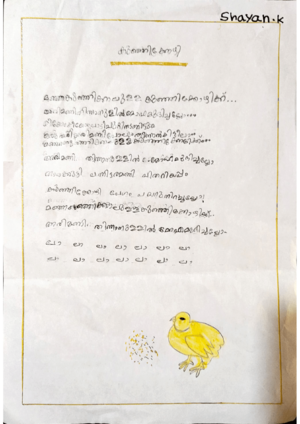 16472-KKD-KUNJ-SHAYAN K.png