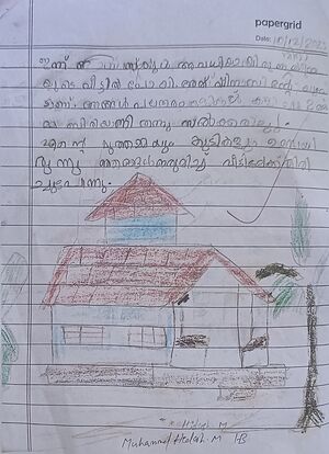 18208-MLP-KUNJ-MUHAMMED HIDASH 1B.jpg