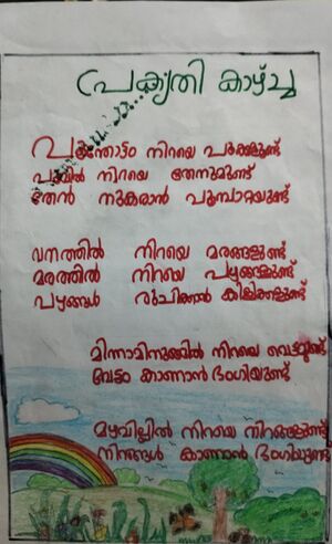 18331-MLP-KUNJ-NIVIN.jpg