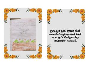 18360-MLP-Kunj-Shanza T.jpeg