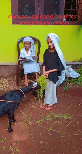 പ്രമാണം:18402 basheerdhinam 2021-22 2.jpg