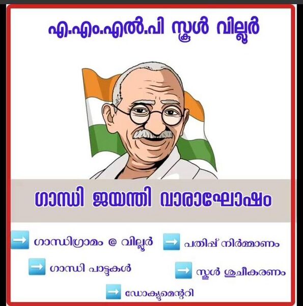 പ്രമാണം:18431 2021-22 academic year 37.jpg