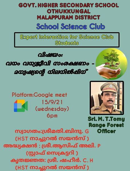 പ്രമാണം:19058 scienceClub2.jpg