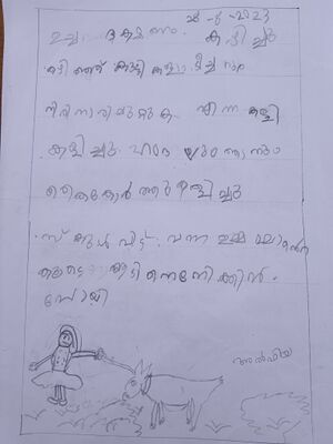 19310-MLP-KUNJ-ALFIYA.jpg