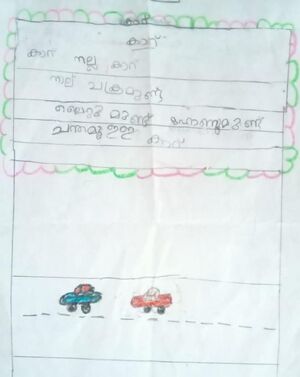 19317-MLP-KUNJ-RINSHA FATHIMA KM.jpeg