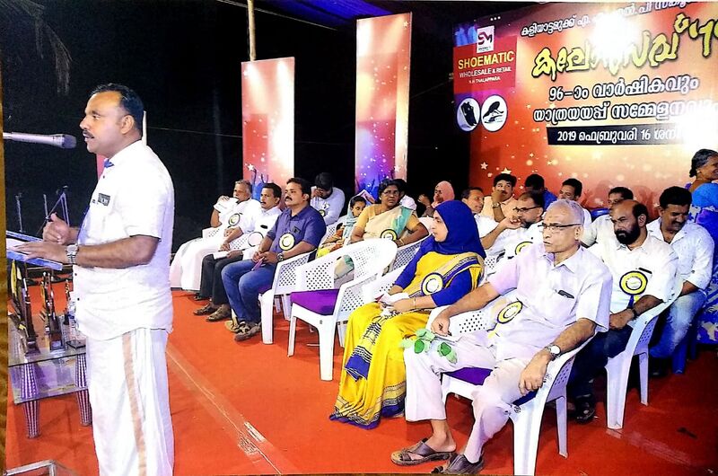 പ്രമാണം:19413 കലോൽസവ് 5.jpeg