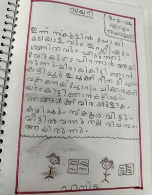 19435 MPM KUNJ HANIYA.jpg