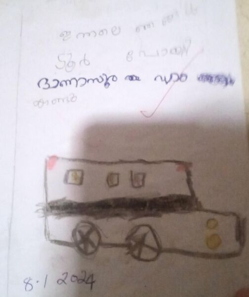 പ്രമാണം:19555-MLP-KUNJ-JPEG (9).jpg