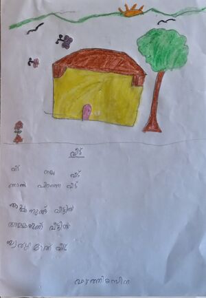 19608-MLP-KUNJ-FATHIMA SINA.jpg