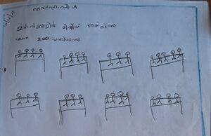 19659-MLP-KUNJ-FAIHA P.jpg