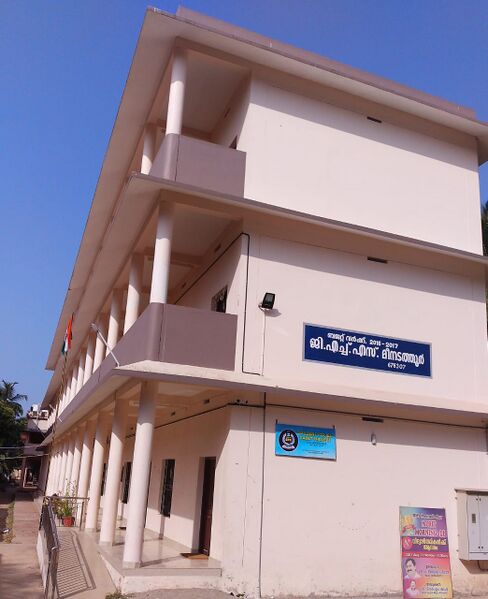 പ്രമാണം:19671 school.jpg