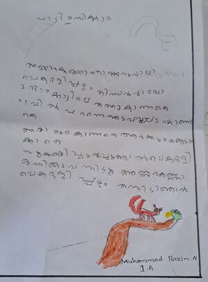 19801-MLP-KUNJ-MUHAMMED RAZIN.jpg