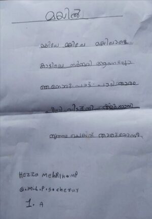 19802-MLP-KUNJ-HEZZA MEHARIN.jpg