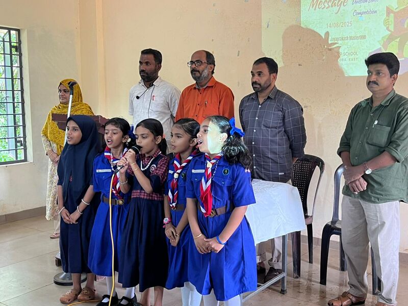 പ്രമാണം:19874-engish 3.jpeg