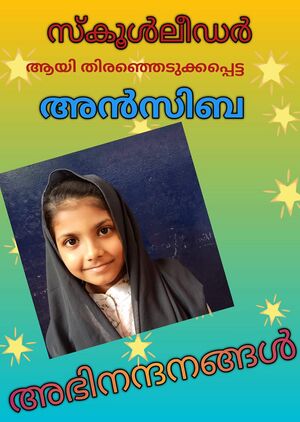 20505school leader1.jpg