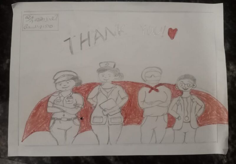 പ്രമാണം:20519- STUDENT18 SHESA.jpg