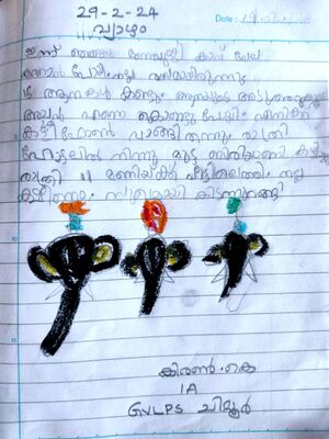 21302-PKD-KUNJ-KIRAN K 3.jpg