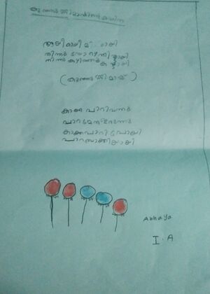 21443-PKD-KUNJ-ABHAYA D.jpg