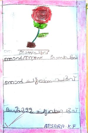 22676-TSR-KUNJ-APSARA K F.jpg