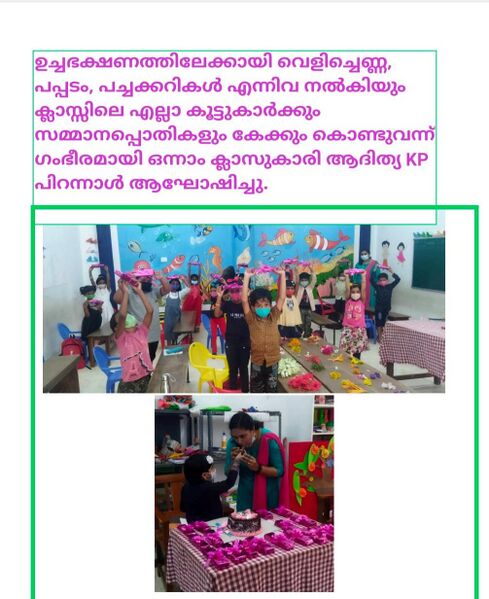 പ്രമാണം:22676 pirannal2.jpeg