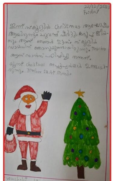 പ്രമാണം:23242-TSR-KUMJ-DEVAMSH P J.jpg