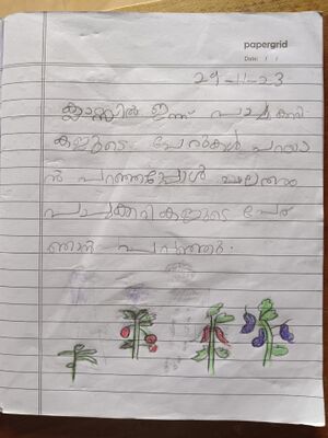 23334-TSR-KUNJ-DHASARADH TA.jpg