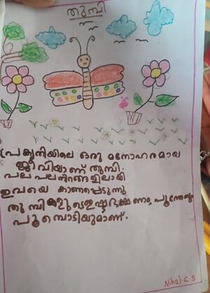 23420-TSR-KUNJ-NIHAL C S.jpg