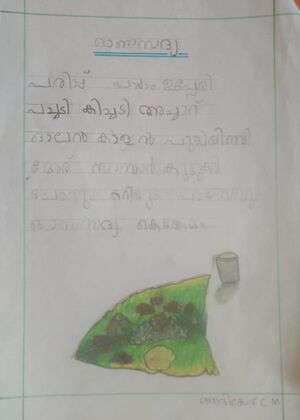 23517-TSR-KUNJ-Sivakarthik U.jpeg