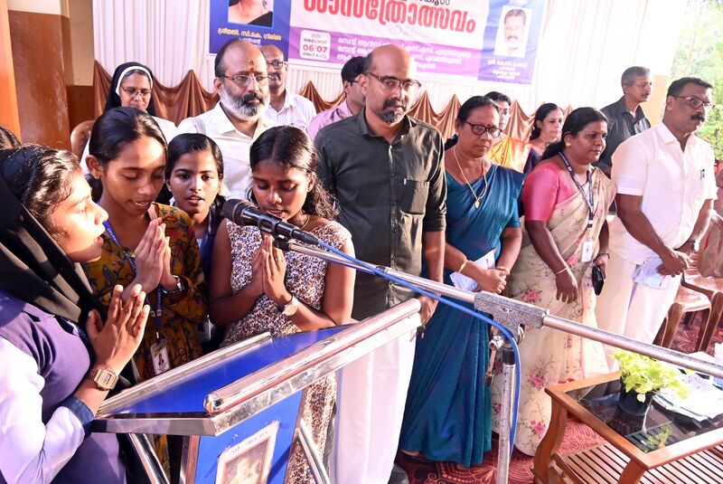 പ്രമാണം:24065-sasth inau.jpeg