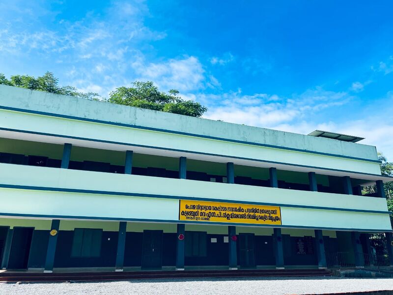 പ്രമാണം:24305 SCOOL NEW BUILDING.jpeg