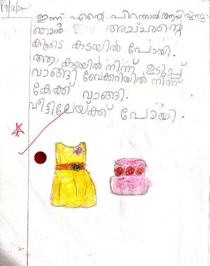 24350-TSR-KUNJ-DAKSHA P P.jpeg