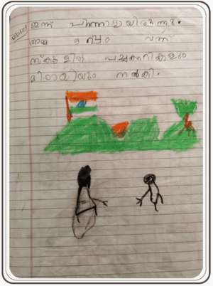 25432-EKM-KUNJ-HARSHITH SREEHARi S.png