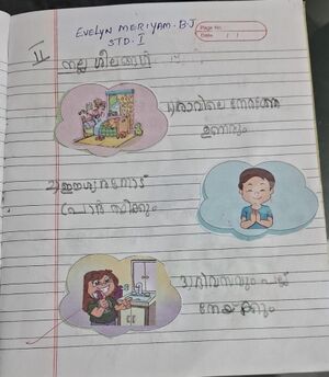 26007-EKM-KUNJ-EVELYN MERIYAM B J.jpeg