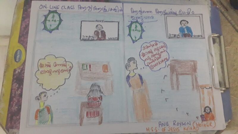 പ്രമാണം:26010=ANNIE ROYSON (PARENT).jpg