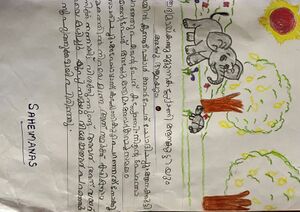 26267-EKM-KUNJU-SAHI MANAS.jpg