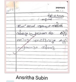 27379-EKM-KUNJ-ANSRIITHA SUBIN.jpg