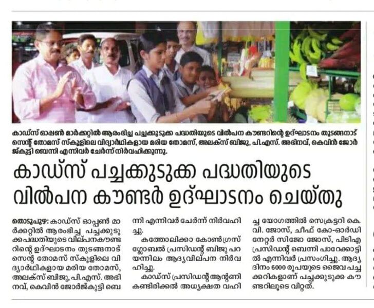 പ്രമാണം:29032 826.jpg