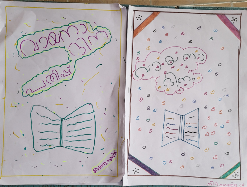 പ്രമാണം:29228 vay1.png