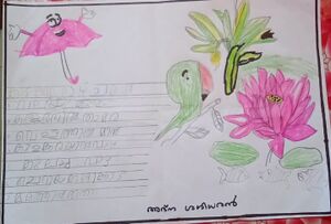 32414-KTM-KUNJ-ADNA SASIDHARAN 1.jpeg