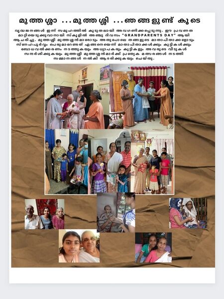 പ്രമാണം:33025 grand-parents-1.jpg