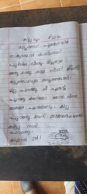 33245KTM-KUNJ-KISHAN S.jpeg