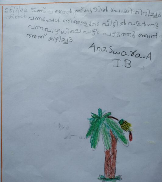 പ്രമാണം:34244-ALP-KUNJ-46.jpg